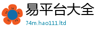 2025新门正版免费资本采2025新奥天天开好彩新奥好彩免费